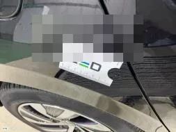 Reported damage