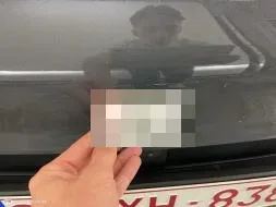 Reported damage
