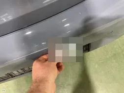 Reported damage