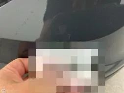 Reported damage
