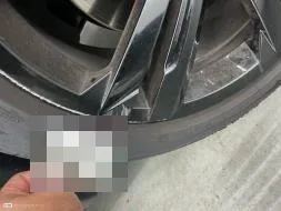Reported damage
