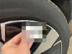 Reported damage