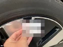 Reported damage