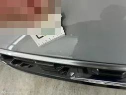 Reported damage