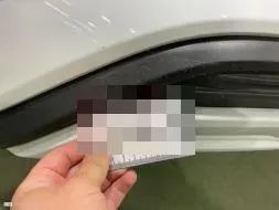 Reported damage