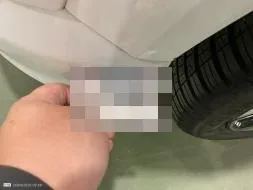 Reported damage