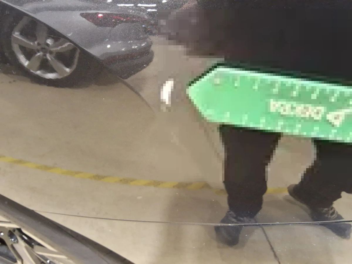 Reported damage