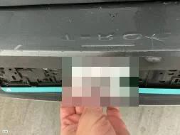 Reported damage