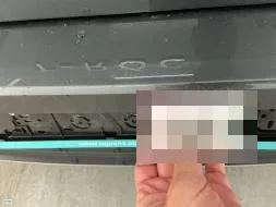 Reported damage